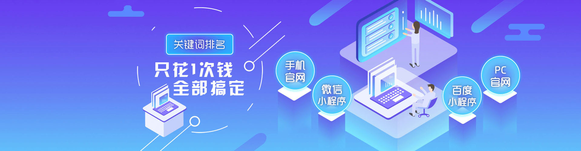 弓长岭百度推广运营